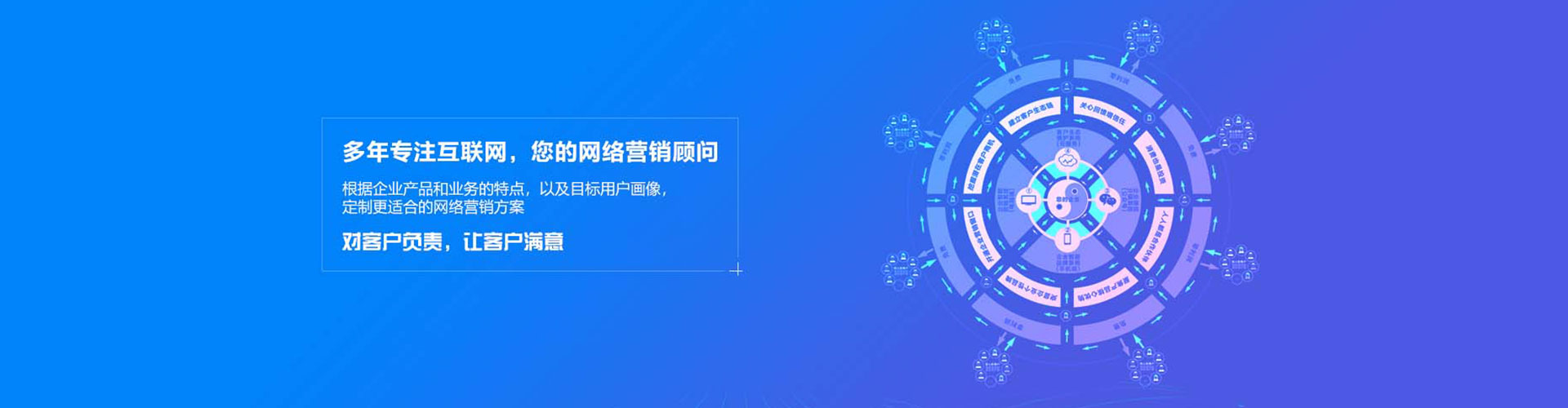 肃宁信息流推广