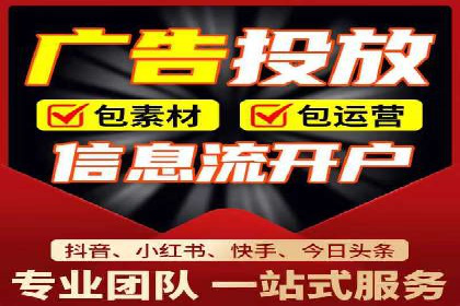 掌握SEM竞价培训技巧，提升广告投放效果