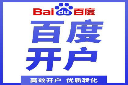 SEM优化托管实战案例集锦